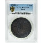 Russia, Catherine II, 5 Kopeck Jekaterinburg 1782 EM - PCGS MS61 BN