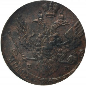 Russia, Catherine II, 5 Kopeck Jekaterinburg 1793 EM - PCGS MS62 BN
