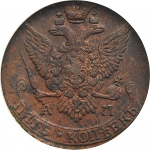 Russia, Catherine II, 5 Kopeck Anninsk 1795 AM - PCGS AU58