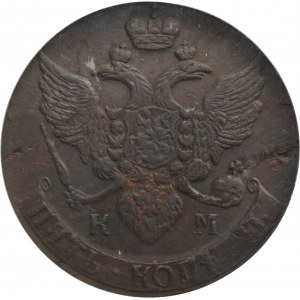 Russia, Catherine II, 5 Kopeck Suzun 1794 KM - PCGS MS62 BN