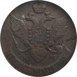 Russia, Catherine II, 5 Kopeck Suzun 1794 KM - PCGS MS62 BN
