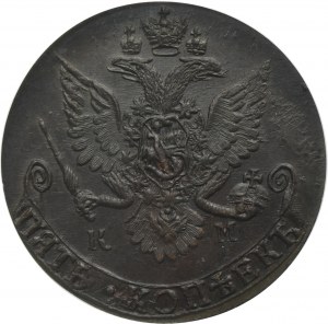Russia, Catherine II, 5 Kopeck Suzun 1782 KM - PCGS MS62 BN