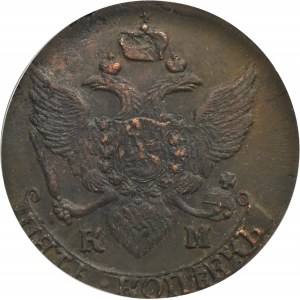 Russia, Catherine II, 5 Kopeck Suzun 1796 KM - PCGS AU58