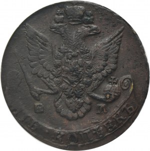 Russia, Catherine II, 5 Kopeck Jekaterinburg 1786 EM - PCGS AU58