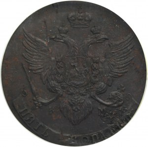 Russia, Catherine II, 5 Kopeck Jekaterinburg 1788 KM - PCGS MS62 BN