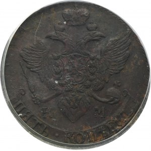 Russia, Catherine II, 5 Kopeck Suzun 1792 KM - PCGS MS62 BN
