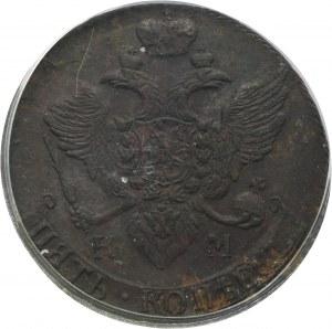 Russia, Catherine II, 5 Kopeck Suzun 1792 KM - PCGS MS62 BN