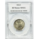 Finland, Autonomia, Nicholas II, 50 Penniä Helsinki 1916 S