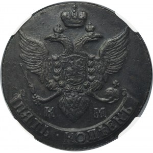 Russia, Catherine II, 5 Kopeck Suzun 1795 KM