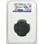 Russia, Catherine II, 5 Kopeck Suzun 1795 KM