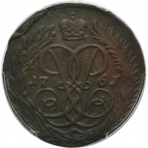 Russia, Elizabeth, 2 Kopeck Ekatherinburg 1761 - PCGS XF45