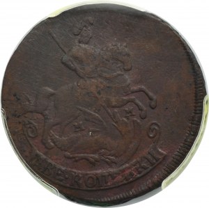 Russie, Elisabeth, 2 copies Yekaterinburg 1766 - PCGS AU DETAILS