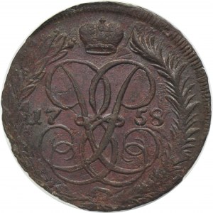 Russie, Elisabeth, 2 copies Yekaterinburg 1758 - PCGS AU DETAILS
