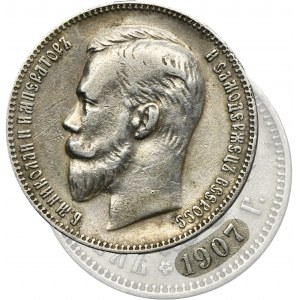 Russia, Nicholas II, Rouble Petersburg 1907 ЭБ