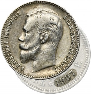 Russia, Nicholas II, Rouble Petersburg 1907 ЭБ