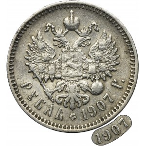 Russia, Nicholas II, Rouble Petersburg 1907 ЭБ