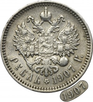 Russia, Nicholas II, Rouble Petersburg 1907 ЭБ