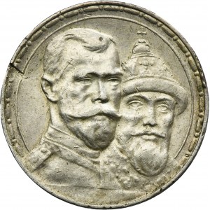 Russia, Nicholas II, Rubel Petersburg 1913 B•C Romanov Dynasty
