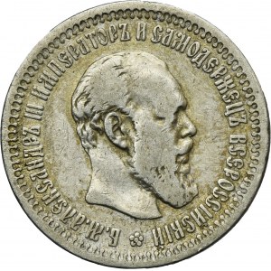 Russia, Alexander III, 50 Kopeck Petersburg 1894 АГ