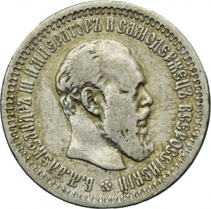 Russia, Alexander III, 50 Kopeck Petersburg 1894 АГ