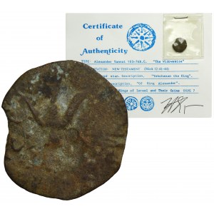 Provincial Rome, Judea, Alexander Jannaeus, Prutah &quot;The Widow&#39;s Mite&quot; Jerusalem