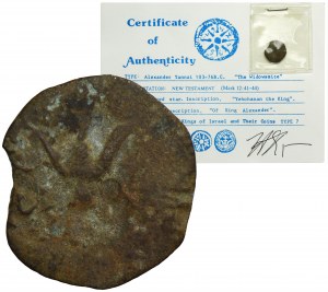 Provincial Rome, Judea, Alexander Jannaeus, Prutah "The Widow's Mite" Jerusalem