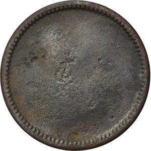 Myslowitz, Vermittlungsamt Myslowitz, Without denomination marked
