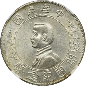 China, Republic, 1 Dollar 1927 - NGC UNC DETAILS