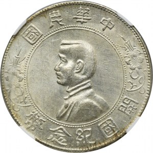 China, Republic, 1 Dollar 1927 - NGC UNC DETAILS