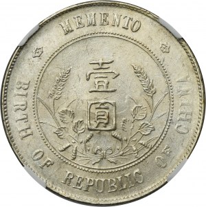 China, Republic, 1 Dollar 1927 - NGC UNC DETAILS