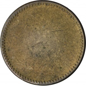 Ruda in Oberschlesien, Ruda, Schlafhaus A. Hube, 10 Pfennig - UNLISTED