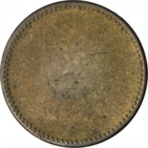 Ruda in Oberschlesien, Ruda, Schlafhaus A. Hube, 10 Pfennig - UNLISTED