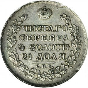 Russia, Alexander I, Rouble Petersburg 1820 СПБ ПД