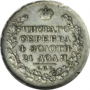 Russia, Alexander I, Rouble Petersburg 1820 СПБ ПД
