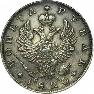 Russia, Alexander I, Rouble Petersburg 1820 СПБ ПД