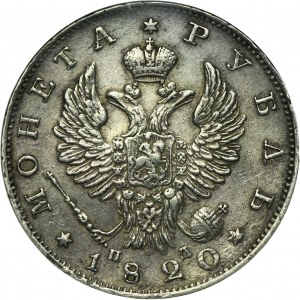 Russia, Alexander I, Rouble Petersburg 1820 СПБ ПД