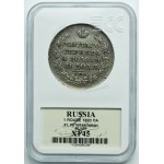 Russia, Alexander I, Rouble Petersburg 1820 СПБ ПД