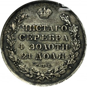 Russia, Nicholas I, Rouble Petersburg 1830 СПБ НГ