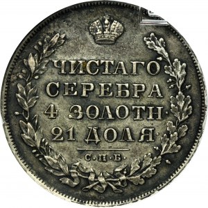Russia, Nicholas I, Rouble Petersburg 1830 СПБ НГ