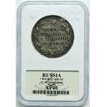 Russia, Nicholas I, Rouble Petersburg 1830 СПБ НГ