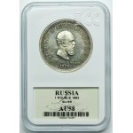 Russia, Alexander III, Coronation Rouble Petersburg 1883 ЛШ