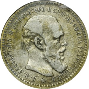 Russia, Alexander III, Rouble Petersburg 1894 АГ