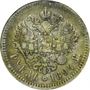 Russia, Alexander III, Rouble Petersburg 1894 АГ