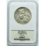 Russia, Nicholas II, Rubel Petersburg 1913 B•C Romanov Dynasty