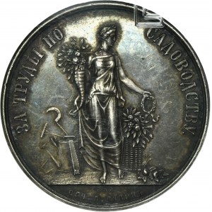 Russia, Alexander III, Medal for Hard Work in Fruit Growing 1870 - RARE