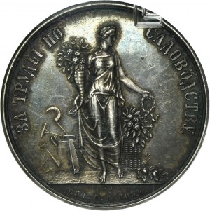 Russia, Alexander III, Medal for Hard Work in Fruit Growing 1870 - RARE