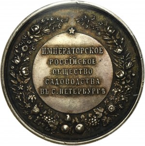 Russia, Alexander III, Medal for Hard Work in Fruit Growing 1870 - RARE