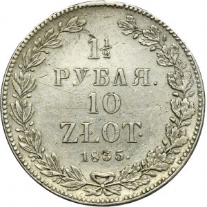 1 1/2 rubel = 10 zloty Petersburg 1835 НГ