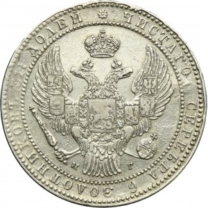 1 1/2 rubel = 10 zloty Petersburg 1835 НГ