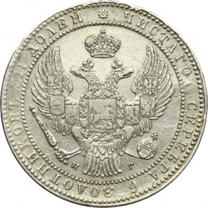 1 1/2 rubel = 10 zloty Petersburg 1835 НГ